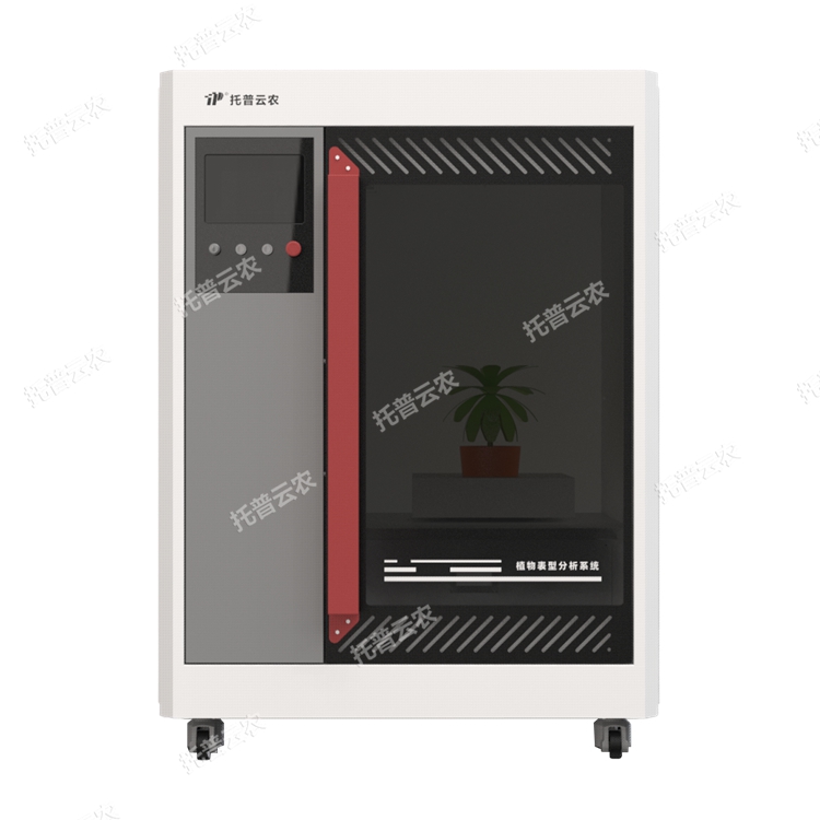 盆栽植物表型二維圖像分析系統(tǒng)