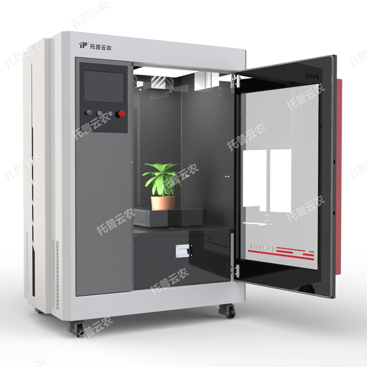 高光譜植物表型采集分析系統(tǒng)