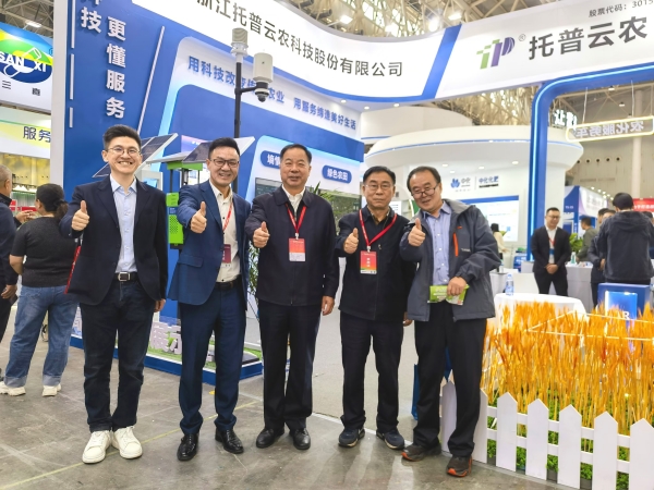 全國農(nóng)業(yè)技術(shù)推廣協(xié)會會長陳生斗（左三）、秘書長張互助（左四）_副本.jpg