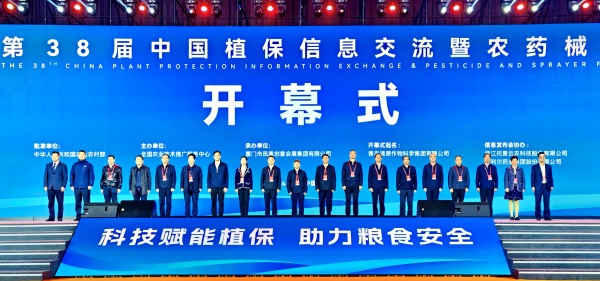 AI賦能，開啟數(shù)智植保新時(shí)代|托普云農(nóng)攜“黑科技”亮相第38屆植保雙交會(huì)